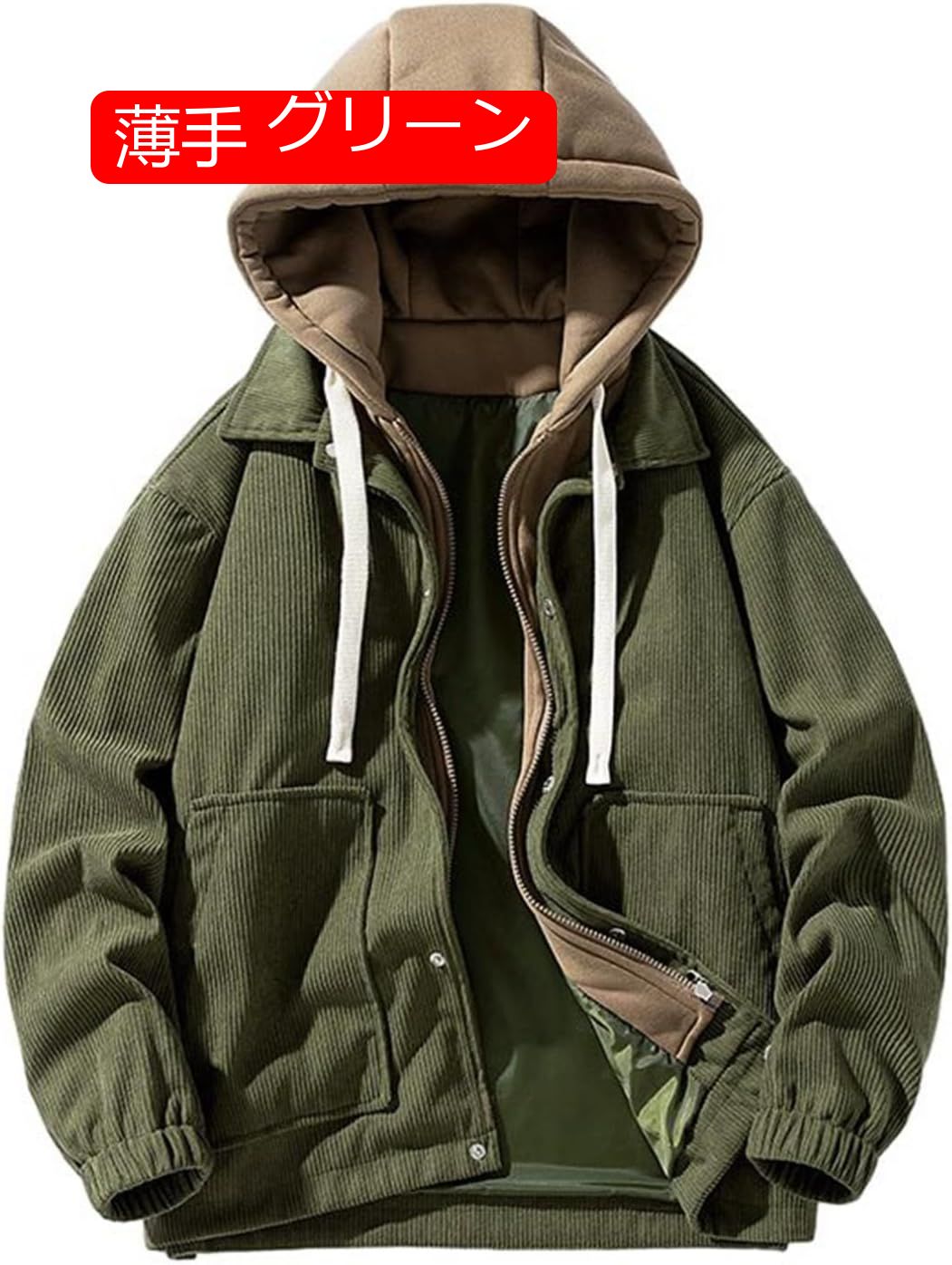 コーデュロイ ジャケット ウインドブレーカー フード付き メンズ スタジャン カジュアル ジャンパー 春秋冬 防風 アウター お洒落 大きいサイズ 通気性 トップス 釣り 登山 ウオーキング コーデュロイ ジャケット ウインドブレーカー フード付き メンズ スタジャン カジュアル ジャンパー 春秋冬 防風 アウター お洒落 大きいサイズ 通気性 トップス 釣り 登山 ウオーキング