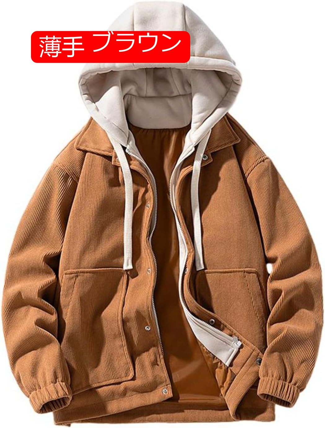 コーデュロイ ジャケット ウインドブレーカー フード付き メンズ スタジャン カジュアル ジャンパー 春秋冬 防風 アウター お洒落 大きいサイズ 通気性 トップス 釣り 登山 ウオーキング コーデュロイ ジャケット ウインドブレーカー フード付き メンズ スタジャン カジュアル ジャンパー 春秋冬 防風 アウター お洒落 大きいサイズ 通気性 トップス 釣り 登山 ウオーキング