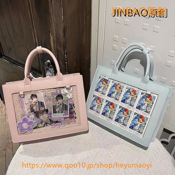 Qoo10] 【オリジナルJINBAO】痛バッグ 痛バ