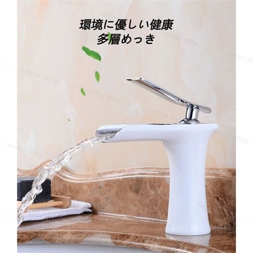 シングルレバー水栓 交換自分で 洗面所 浴室 水栓金具 キッチン おしゃれ 台付 湯水混合水栓 蛇口 台所用 洗面台 手洗器 流し台 節水 立水栓 水道蛇口 低いタイプ 多機能レンチ付