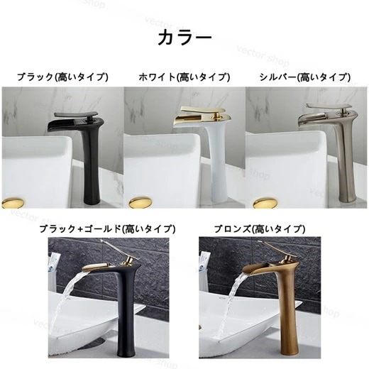 シングルレバー水栓 交換自分で 洗面所 浴室 水栓金具 キッチン おしゃれ 台付 湯水混合水栓 蛇口 台所用 洗面台 手洗器 流し台 節水 立水栓 水道蛇口 低いタイプ 多機能レンチ付