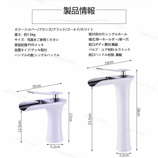 シングルレバー水栓 交換自分で 洗面所 浴室 水栓金具 キッチン おしゃれ 台付 湯水混合水栓 蛇口 台所用 洗面台 手洗器 流し台 節水 立水栓 水道蛇口 低いタイプ 多機能レンチ付