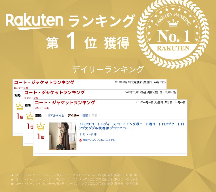 トレンチコート レディース コート ロング 秋コート 春コート ロングコート ロング丈 ダブル 秋 春 トレンチコート レディース コート ロング 秋コート 春コート ロングコート ロング丈 ダブル 秋 春