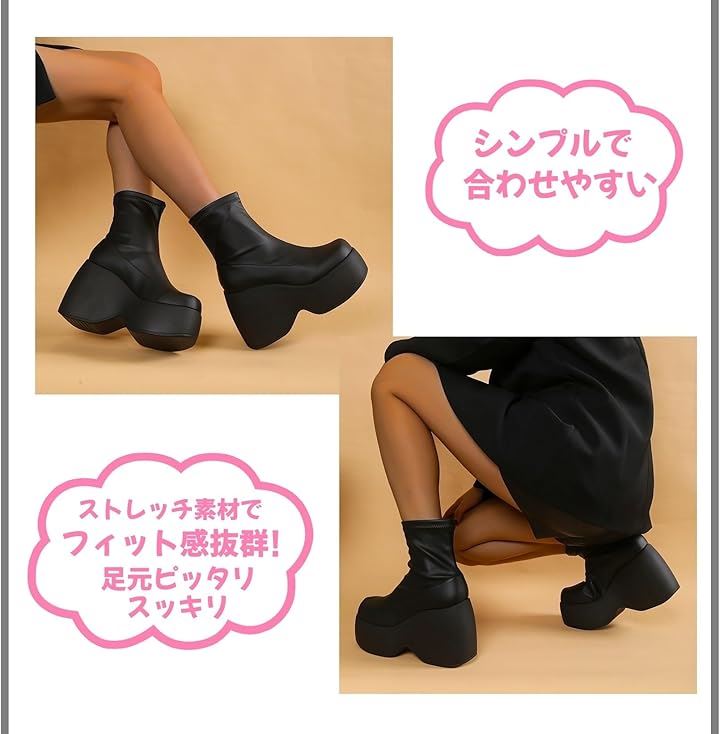 厚底ショートブーツ レディース ストレッチブーツ 11cmヒール 軽量(ブラック, 24.0 cm) 厚底ショートブーツ レディース ストレッチブーツ 11cmヒール 軽量(ブラック, 24.0 cm)
