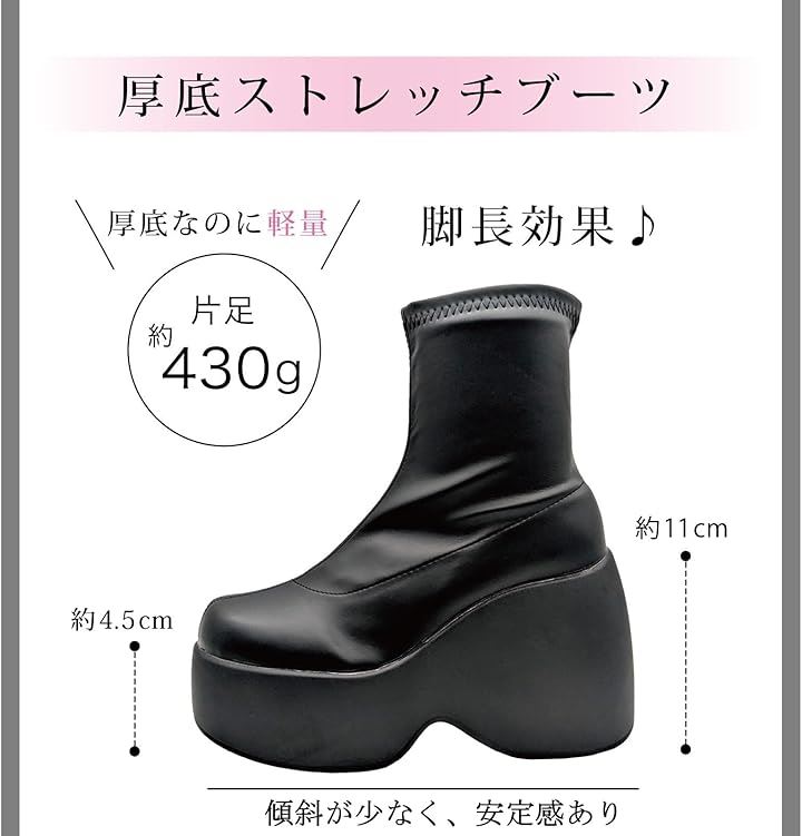 厚底ショートブーツ レディース ストレッチブーツ 11cmヒール 軽量(ブラック, 24.0 cm) 厚底ショートブーツ レディース ストレッチブーツ 11cmヒール 軽量(ブラック, 24.0 cm)