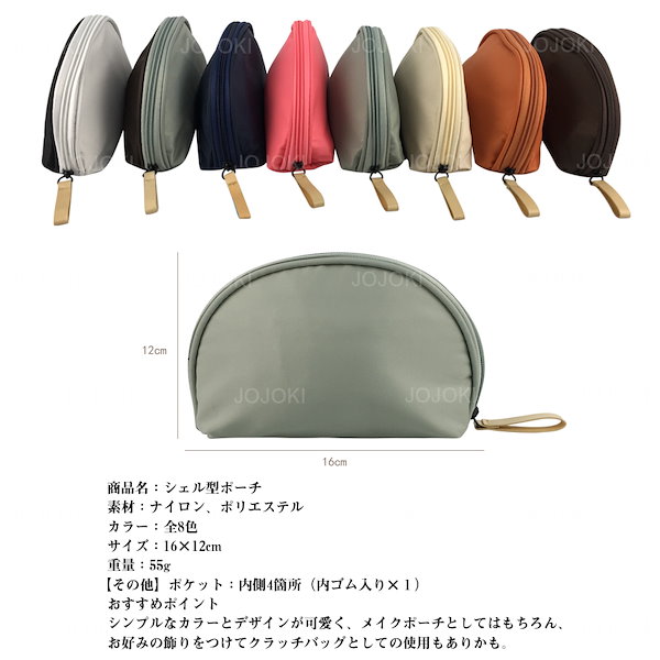 Qoo10] 可愛いバッグインバッグ シェル型ポーチし