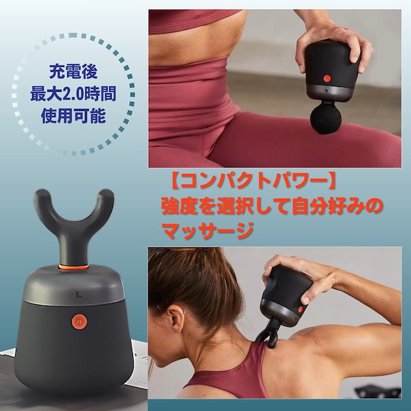 コストコ】コンパクトマッスルガン マッサージガン