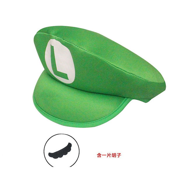 Qoo10] スーパーマリオ帽子マリオ帽子 cos ハ