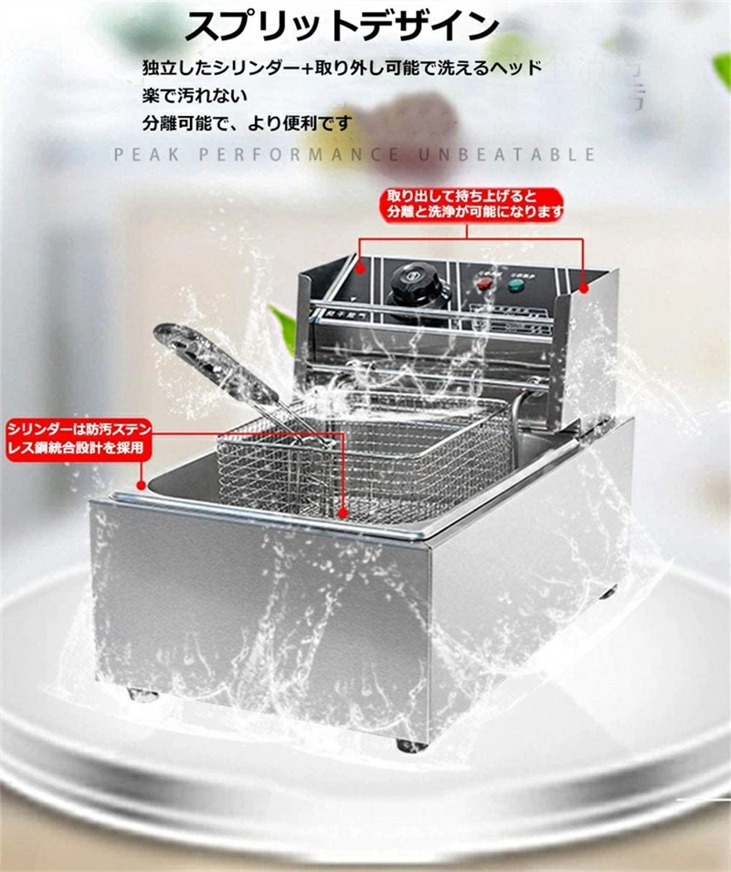 電気フライヤー 卓上電気フライヤー 揚げ物器 ミニフライヤー 60-200℃温度調節6L大容量 家庭用 業務用