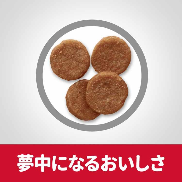 【犬】ヒルズ 減量サポート 中粒 5kg サイエンスダイエット ヒルズ プレミアムフード ドッグ 減量 大袋 成犬 高齢犬 1歳以上 Hills