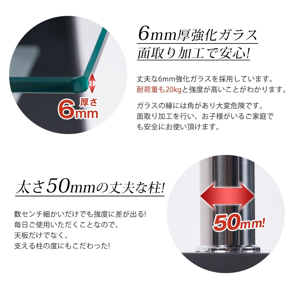 F49ガラステーブル コーヒーテーブル 幅88cm 強化ガラス天板 F49ガラステーブル コーヒーテーブル 幅88cm 強化ガラス天板