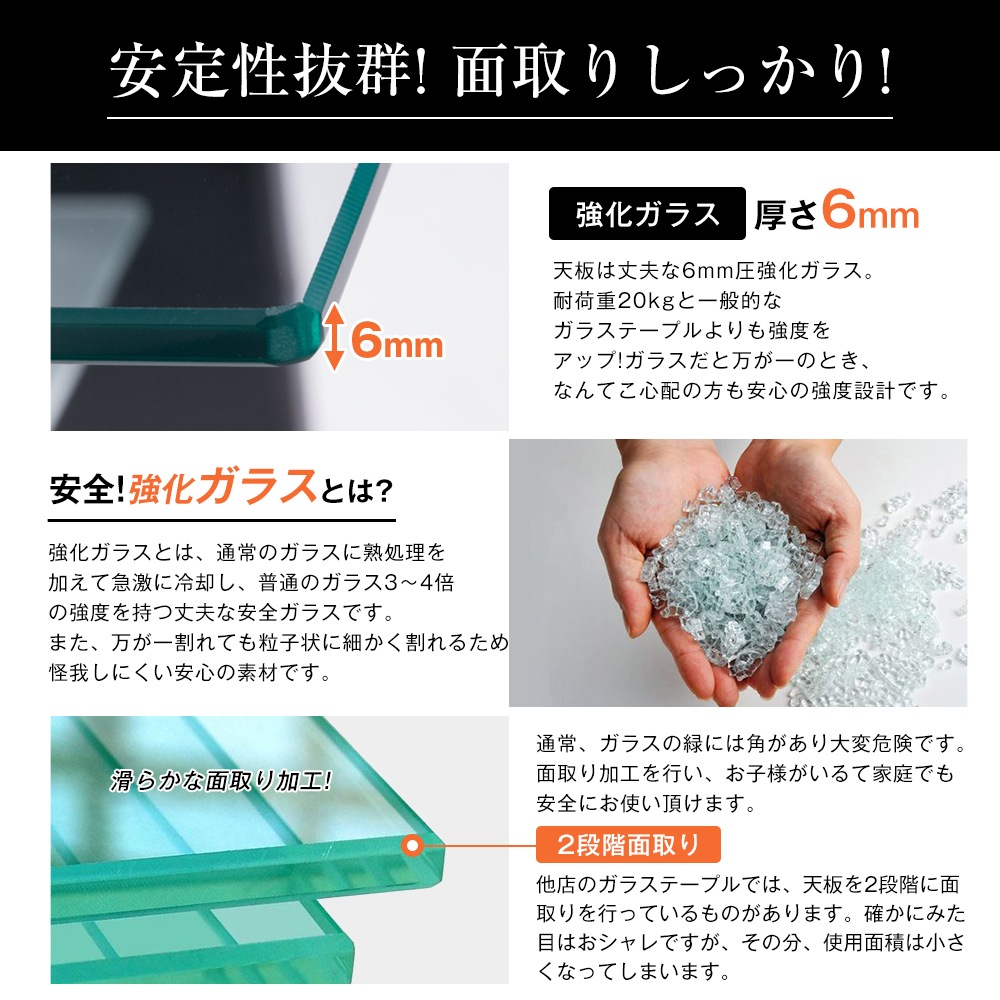 F49ガラステーブル コーヒーテーブル 幅88cm 強化ガラス天板 F49ガラステーブル コーヒーテーブル 幅88cm 強化ガラス天板