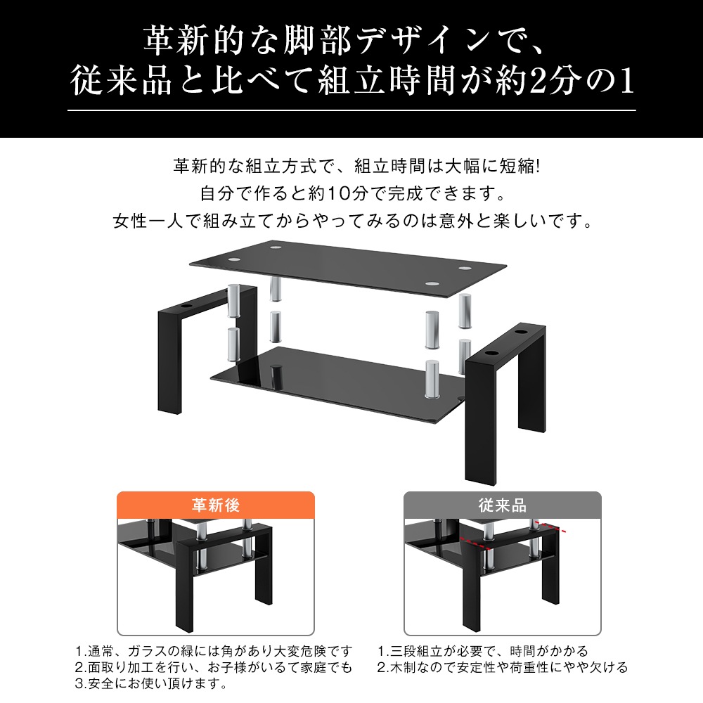 F49ガラステーブル コーヒーテーブル 幅88cm 強化ガラス天板 F49ガラステーブル コーヒーテーブル 幅88cm 強化ガラス天板