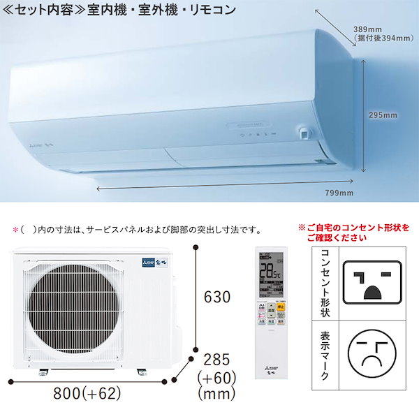 Qoo10] 三菱電機 エアコン 主に14畳 三菱電機 霧ヶ峰