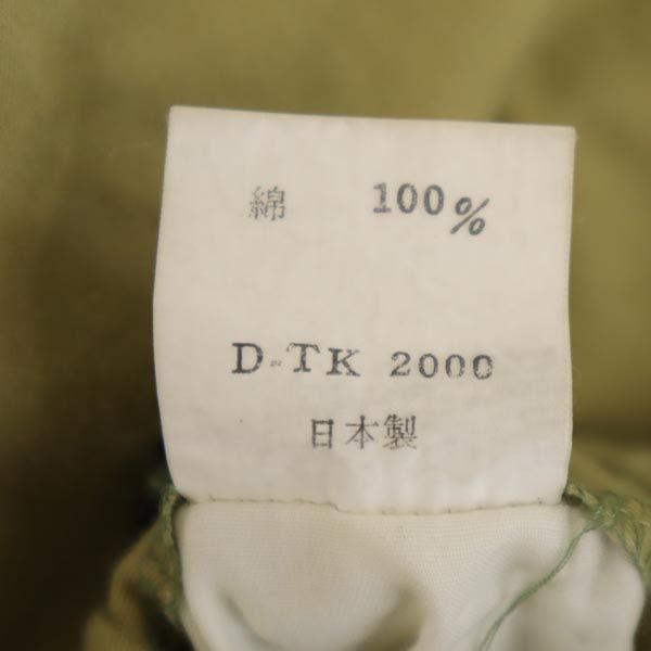 ゴルフ パンツ 79 カーキ メンズ ゴルフ パンツ 79 カーキ メンズ