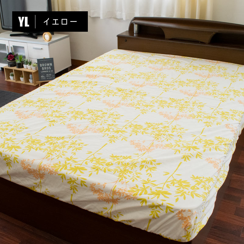 ボックスシーツ ダブル Westyプチジラフ 日本製 綿100% 14020025cm BOXシーツ9D-814630 ボックスシーツ ダブル Westyプチジラフ 日本製 綿100% 14020025cm BOXシーツ9D-814630