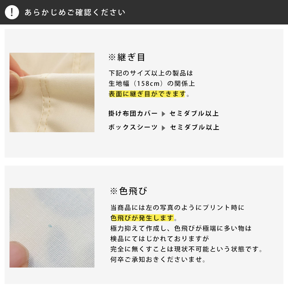 ボックスシーツ ダブル Westyプチジラフ 日本製 綿100% 14020025cm BOXシーツ9D-814630 ボックスシーツ ダブル Westyプチジラフ 日本製 綿100% 14020025cm BOXシーツ9D-814630