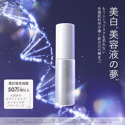 プロヒールセラムアドバンス+ 【1本 30ml】美容液　エイジングケア プロヒールセラムアドバンス+ 【1本 30ml】美容液 エイジングケア