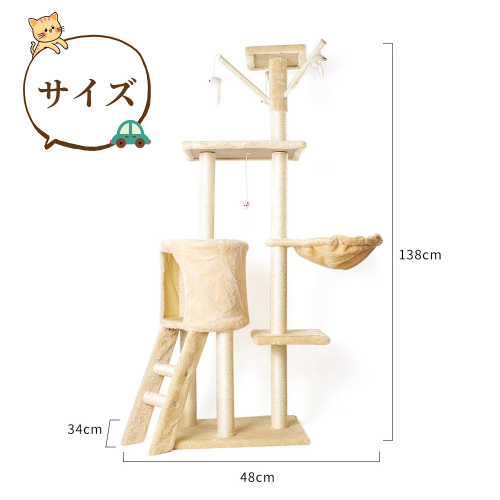 キャットタワー 据え置き 猫ハウス 組み立て式 運動不足解消 爪磨き ネコのおもちゃ キャットランド 隠れ家 ネコ用品 ストレス解消 室内飼い 階段 多頭 キャットタワー 据え置き 猫ハウス 組み立て式 運動不足解消 爪磨き ネコのおもちゃ キャットランド 隠れ家 ネコ用品 ストレス解消 室内飼い 階段 多頭