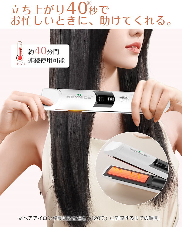 Qoo10] KEYNICE コードレスヘアアイロン ストレート カー