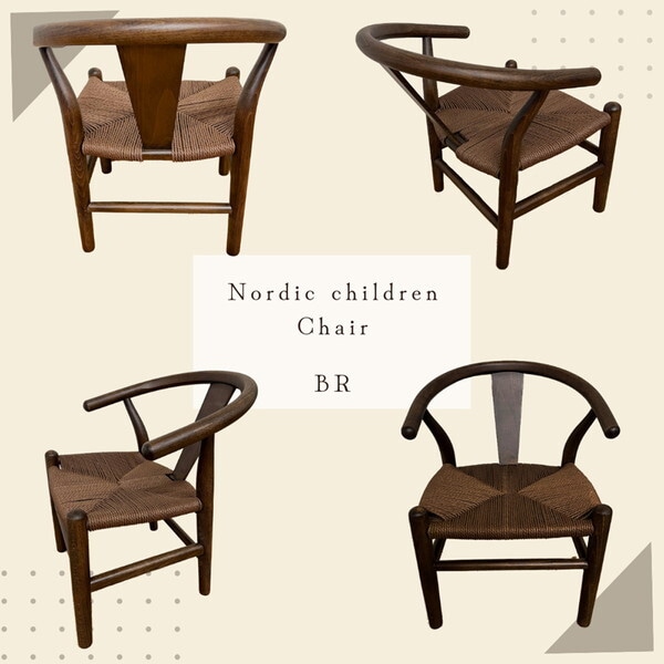 後藤家具物産 CHILDREN-NDK-BR ブラウン ノルディック キッズチェアー メーカー直送 後藤家具物産 CHILDREN-NDK-BR ブラウン ノルディック キッズチェアー メーカー直送