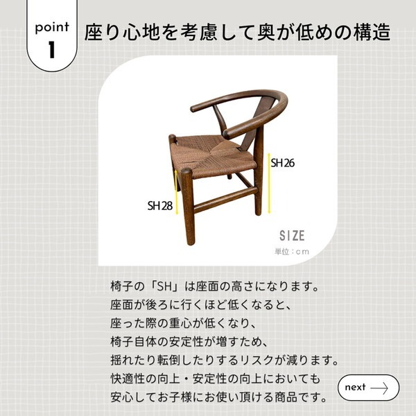 後藤家具物産 CHILDREN-NDK-BR ブラウン ノルディック キッズチェアー メーカー直送 後藤家具物産 CHILDREN-NDK-BR ブラウン ノルディック キッズチェアー メーカー直送