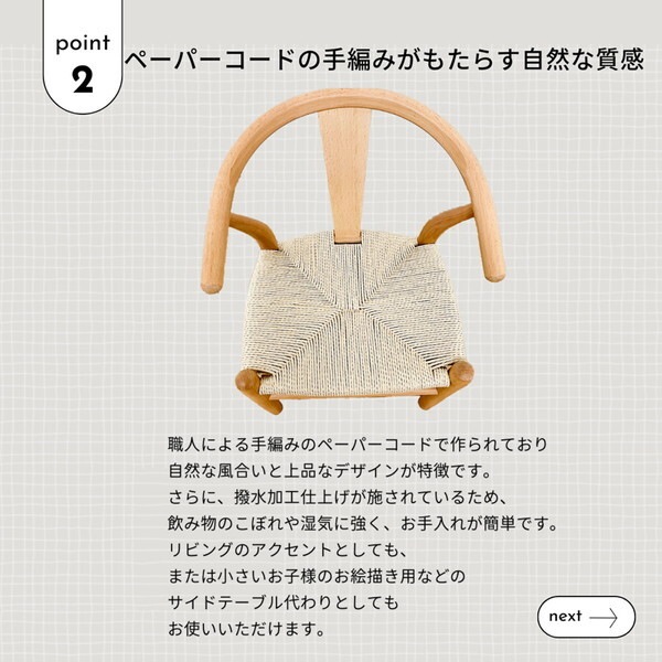 後藤家具物産 CHILDREN-NDK-BR ブラウン ノルディック キッズチェアー メーカー直送 後藤家具物産 CHILDREN-NDK-BR ブラウン ノルディック キッズチェアー メーカー直送