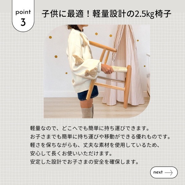 後藤家具物産 CHILDREN-NDK-BR ブラウン ノルディック キッズチェアー メーカー直送 後藤家具物産 CHILDREN-NDK-BR ブラウン ノルディック キッズチェアー メーカー直送