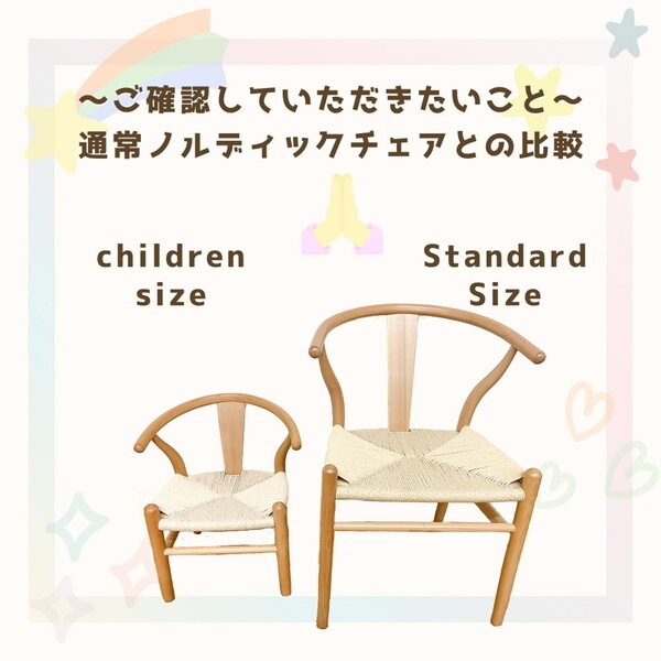 後藤家具物産 CHILDREN-NDK-BR ブラウン ノルディック キッズチェアー メーカー直送 後藤家具物産 CHILDREN-NDK-BR ブラウン ノルディック キッズチェアー メーカー直送