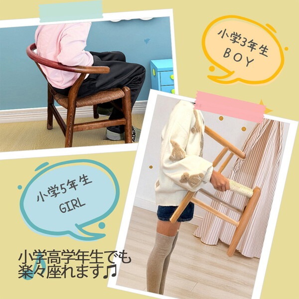 後藤家具物産 CHILDREN-NDK-BR ブラウン ノルディック キッズチェアー メーカー直送 後藤家具物産 CHILDREN-NDK-BR ブラウン ノルディック キッズチェアー メーカー直送