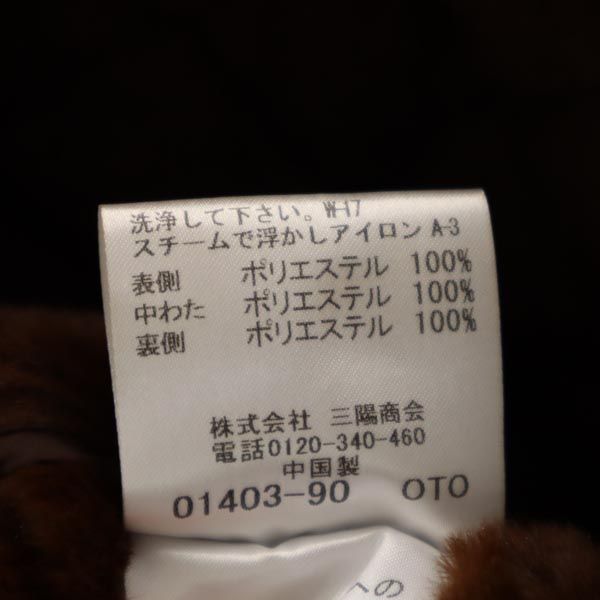 三陽商会 キルティングコート 36 ブラウン レディース 三陽商会 キルティングコート 36 ブラウン レディース