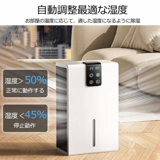 除湿機 衣類乾燥 小型 空気清浄機 家庭用 省エネ ペルチェ式 強力 コンプレッサー式 部屋干し コンパクト電気代 静音 マイナスイオン機能 梅雨対策35 除湿機 衣類乾燥 小型 空気清浄機 家庭用 省エネ ペルチェ式 強力 コンプレッサー式 部屋干し コンパクト電気代 静音 マイナスイオン機能 梅雨対策35