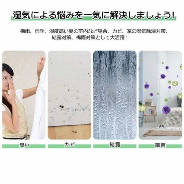 除湿機 衣類乾燥 小型 空気清浄機 家庭用 省エネ ペルチェ式 強力 コンプレッサー式 部屋干し コンパクト電気代 静音 マイナスイオン機能 梅雨対策35 除湿機 衣類乾燥 小型 空気清浄機 家庭用 省エネ ペルチェ式 強力 コンプレッサー式 部屋干し コンパクト電気代 静音 マイナスイオン機能 梅雨対策35