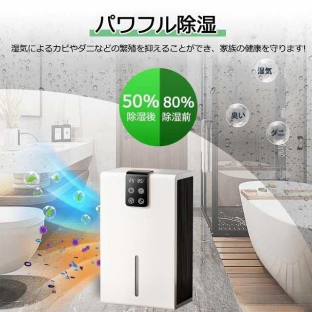 除湿機 衣類乾燥 小型 空気清浄機 家庭用 省エネ ペルチェ式 強力 コンプレッサー式 部屋干し コンパクト電気代 静音 マイナスイオン機能 梅雨対策35 除湿機 衣類乾燥 小型 空気清浄機 家庭用 省エネ ペルチェ式 強力 コンプレッサー式 部屋干し コンパクト電気代 静音 マイナスイオン機能 梅雨対策35