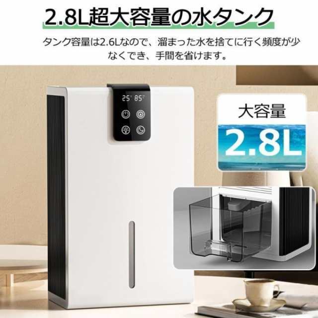 除湿機 衣類乾燥 小型 空気清浄機 家庭用 省エネ ペルチェ式 強力 コンプレッサー式 部屋干し コンパクト電気代 静音 マイナスイオン機能 梅雨対策35 除湿機 衣類乾燥 小型 空気清浄機 家庭用 省エネ ペルチェ式 強力 コンプレッサー式 部屋干し コンパクト電気代 静音 マイナスイオン機能 梅雨対策35