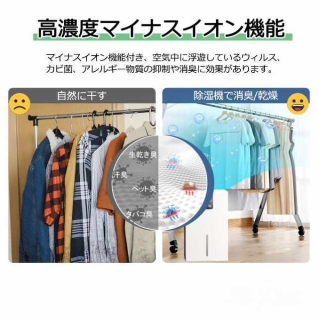 除湿機 衣類乾燥 小型 空気清浄機 家庭用 省エネ ペルチェ式 強力 コンプレッサー式 部屋干し コンパクト電気代 静音 マイナスイオン機能 梅雨対策35 除湿機 衣類乾燥 小型 空気清浄機 家庭用 省エネ ペルチェ式 強力 コンプレッサー式 部屋干し コンパクト電気代 静音 マイナスイオン機能 梅雨対策35