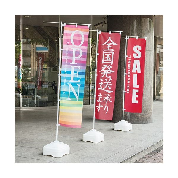 店研創意 ストア/エキスプレスのぼり用ポール（3m伸縮式） 黒 1セット（6本） [x10セット]