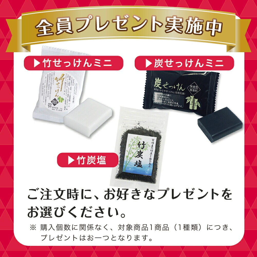 【ラルムナチュレル モイスチャーローション 詰替用 2本セット】ローション 化粧水 竹酢液