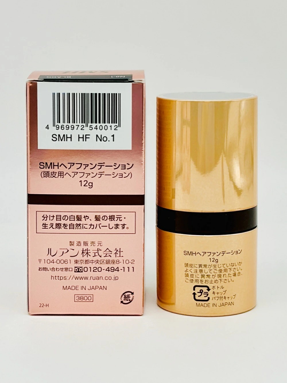 【カラー選べる 5本セット 国内正規品】スーパーミリオンヘアー ヘアファンデーション 12g No.1 ブラック No.2 ダークブラウン No.3 ライトブラウン ルアン SMH 男性用 女性用 ヘ