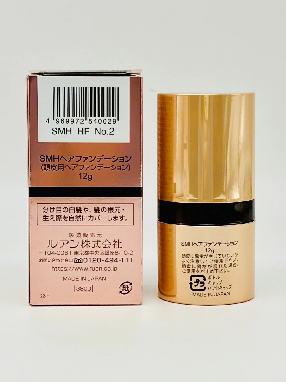 【カラー選べる 5本セット 国内正規品】スーパーミリオンヘアー ヘアファンデーション 12g No.1 ブラック No.2 ダークブラウン No.3 ライトブラウン ルアン SMH 男性用 女性用 ヘ