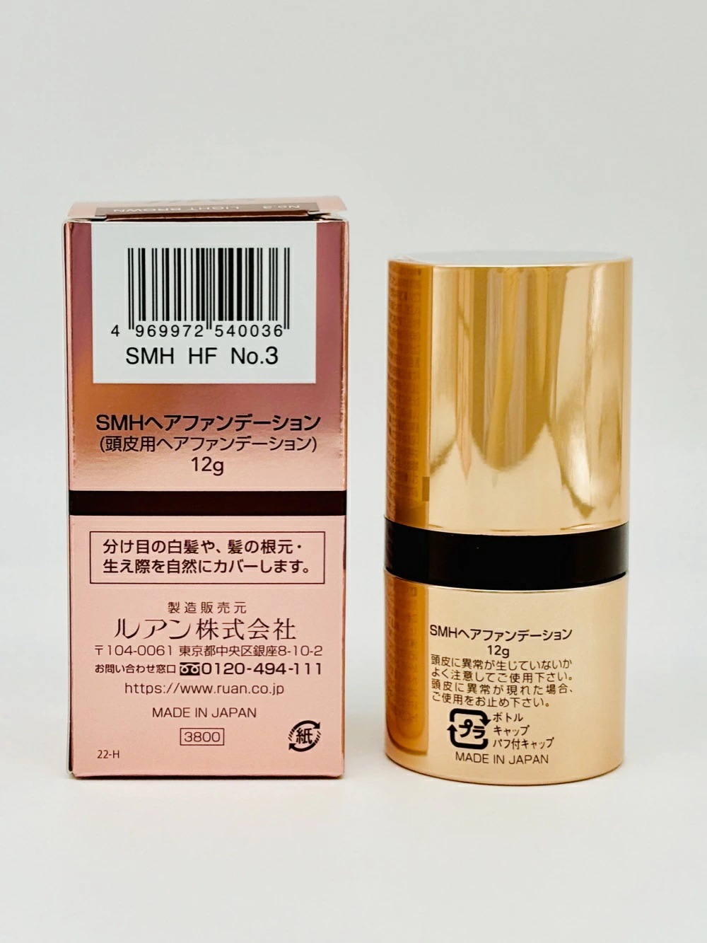 【カラー選べる 5本セット 国内正規品】スーパーミリオンヘアー ヘアファンデーション 12g No.1 ブラック No.2 ダークブラウン No.3 ライトブラウン ルアン SMH 男性用 女性用 ヘ