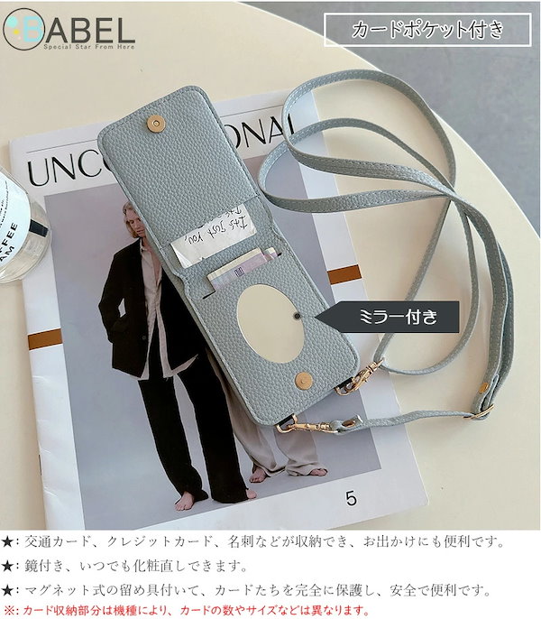 Qoo10] ミラー付き sony xperia 5