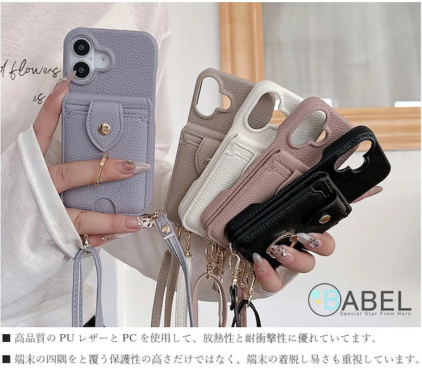 Qoo10] ミラー付き sony xperia 5