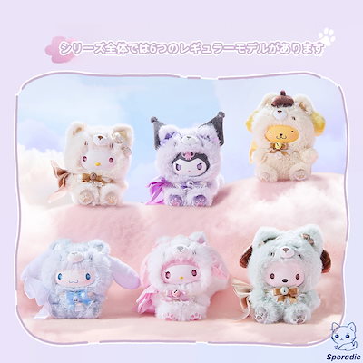 ハローキティ　メディカルバージョン Yahoo!オークション -「キティ メディカル」(ハローキティ) (は