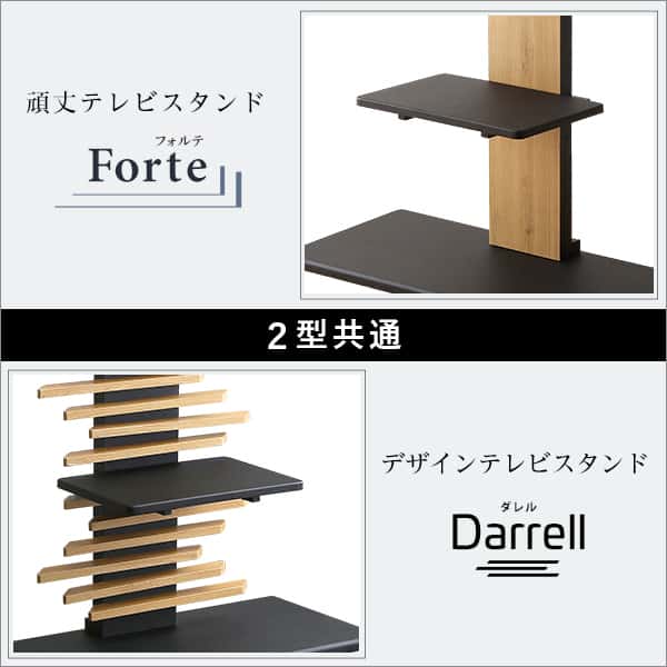 100インチ対応 頑丈 デザイン テレビ スタンド 専用棚板 スタンド別売り 壁面収納 背面収納 新生活 引越し 家具 北海道追加送料 沖縄離島はお届け不可 メーカー直送品 100インチ対応 頑丈 デザイン テレビ スタンド 専用棚板 スタンド別売り 壁面収納 背面収納 新生活 引越し 家具 北海道追加送料 沖縄離島はお届け不可 メーカー直送品