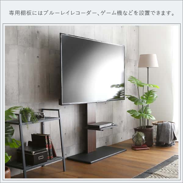 100インチ対応 頑丈 デザイン テレビ スタンド 専用棚板 スタンド別売り 壁面収納 背面収納 新生活 引越し 家具 北海道追加送料 沖縄離島はお届け不可 メーカー直送品 100インチ対応 頑丈 デザイン テレビ スタンド 専用棚板 スタンド別売り 壁面収納 背面収納 新生活 引越し 家具 北海道追加送料 沖縄離島はお届け不可 メーカー直送品