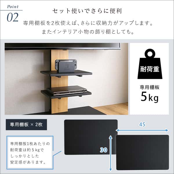 100インチ対応 頑丈 デザイン テレビ スタンド 専用棚板 スタンド別売り 壁面収納 背面収納 新生活 引越し 家具 北海道追加送料 沖縄離島はお届け不可 メーカー直送品 100インチ対応 頑丈 デザイン テレビ スタンド 専用棚板 スタンド別売り 壁面収納 背面収納 新生活 引越し 家具 北海道追加送料 沖縄離島はお届け不可 メーカー直送品
