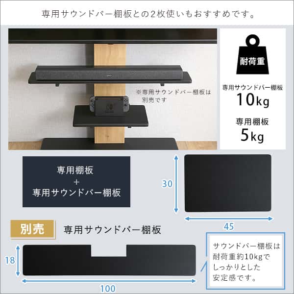 100インチ対応 頑丈 デザイン テレビ スタンド 専用棚板 スタンド別売り 壁面収納 背面収納 新生活 引越し 家具 北海道追加送料 沖縄離島はお届け不可 メーカー直送品 100インチ対応 頑丈 デザイン テレビ スタンド 専用棚板 スタンド別売り 壁面収納 背面収納 新生活 引越し 家具 北海道追加送料 沖縄離島はお届け不可 メーカー直送品