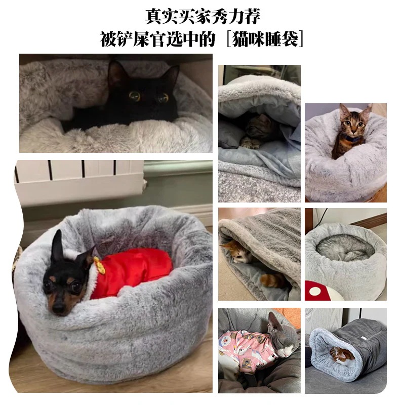 猫の巣はは暖かい囲いの子猫のためのな寝巣シェルターハウス猫寝袋キルトキルト