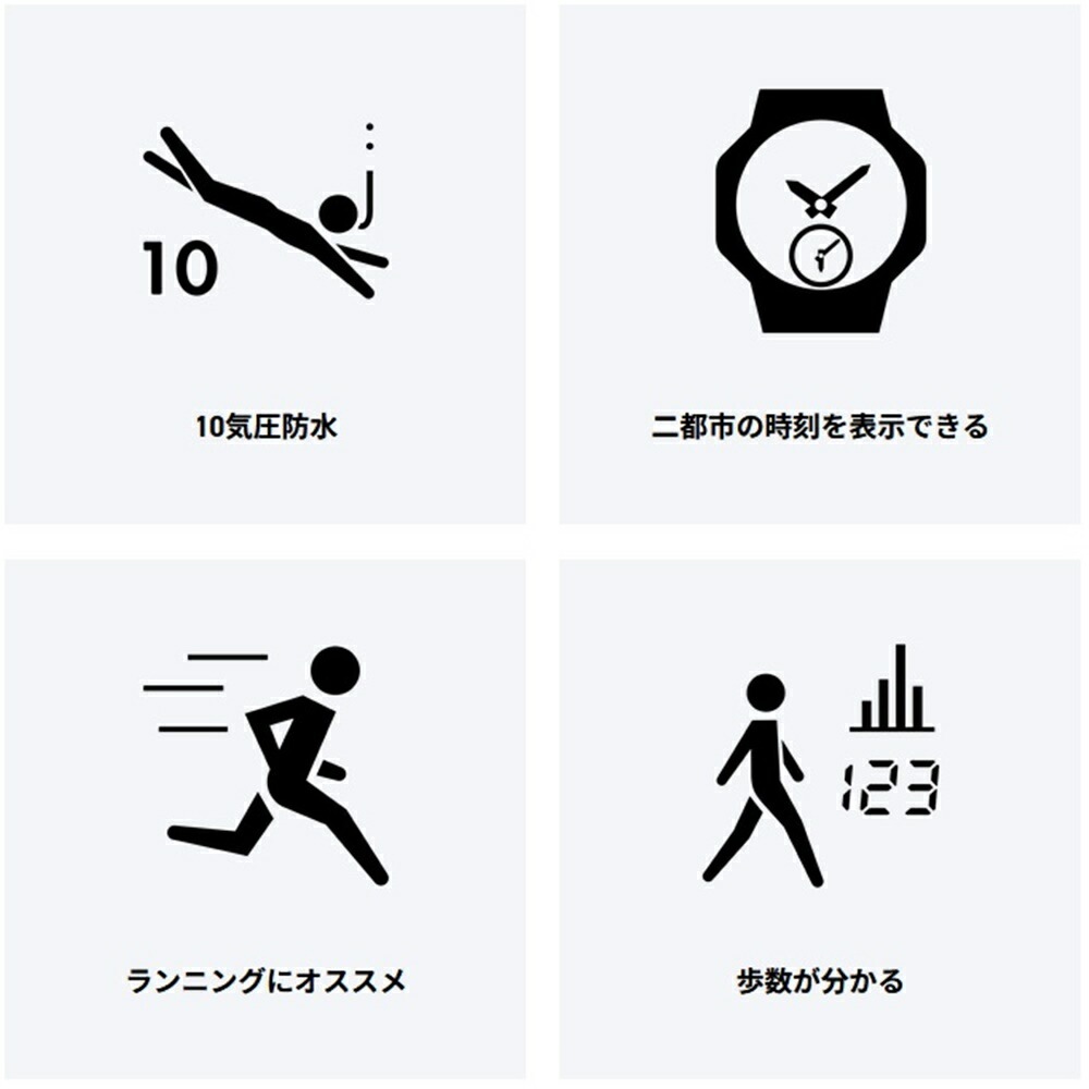 ペアウォッチ カシオ 歩数計 デジタル 腕時計 手表 見やすい ウォーキング 防水 両親 お揃い カップル プレゼント 兄弟 姉妹 親子ペア 家族ペア おしゃれ デジタル腕時計 小学生 中学生 高校生